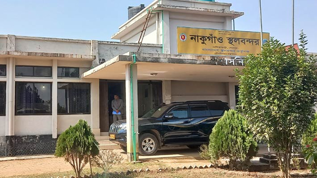 দুর্গাপূজায় ৯ দিন বন্ধ থাকছে নাকুগাঁও স্থলবন্দর