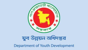 প্রশ্নপত্র ফাঁসে বাতিল হওয়া যুব উন্নয়নের পরীক্ষার ফল প্রকাশ