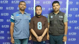 যুব উন্নয়নের প্রশ্নফাঁস, বিএআরসি’র সহকারী পরিচালক গ্রেপ্তার