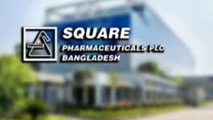 স্কয়ার ফার্মার ১৩০ শতাংশ নগদ লভ্যাংশ ঘোষণা