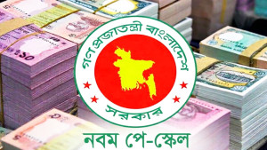 নতুন পে-স্কেলের প্রজ্ঞাপন জারি: অর্থ মন্ত্রণালয়ের ৮ নির্দেশনা
