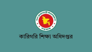 গ্রন্থাগার আধুনিকায়নে ৪২ কর্মকর্তা-কর্মচারীর প্রশিক্ষণ
