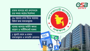 রাজস্ব সংগ্রহে এবার মাঠে নামছে জেলা প্রশাসন