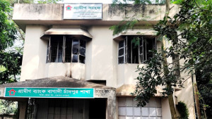 চাঁদপুরে গ্রামীণ ব্যাংকে আগুন দিলো দুর্বৃত্তরা