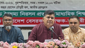 সরকারকে দুই মাসের আলটিমেটাম দিলেন শিক্ষকরা