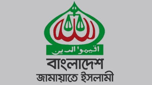 নতুন কর্মসূচি ঘোষণা করলো জামায়াত