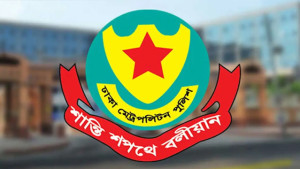 ডিএমপি’র অভিযান, ২৪ ঘণ্টায় গ্রেপ্তার ৬৮৪