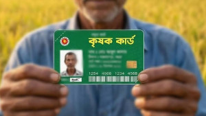 ২ কোটি ৪০ লাখ কৃষক পাবে কৃষি কার্ড