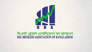 বাংলাদেশ ব্যাংকের বিশেষ তহবিল সীমা ৩০০ কোটি টাকা ও মেয়াদ ৫ বছর বাড়ানোর দাবি ডিবিএর