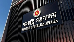 সৌদি আরবে হুতি হামলার নিন্দা জানালো বাংলাদেশ