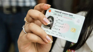 বায়োমেট্রিক না দিলে স্বয়ংক্রিয়ভাবে বাতিল হবে এনআইডির আবেদন