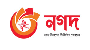নগদে অ্যাসিস্ট্যান্ট ম্যানেজার পদে চাকরি, আবেদন করবেন যেভাবে