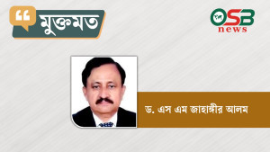 প্রধানমন্ত্রীর জাপান সফর: অর্থনৈতিক প্রবৃদ্ধি ও অবকাঠামোগত উন্নয়নের মাইলফলক