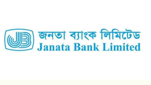 সাইবার ঝুঁকি কাটিয়ে সচল হলো জনতা ব্যাংকের ওয়েবসাইট
