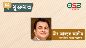 মেধা যাচ্ছে, পুঁজিও যাচ্ছে বিদেশ