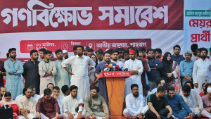 স্বরাষ্ট্রমন্ত্রী ও জ্বালানিমন্ত্রীর পদত্যাগ চান নাহিদ ইসলাম