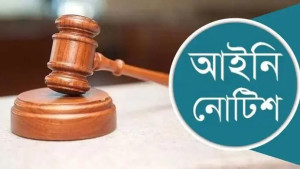 সৌদিতে ২ বাংলাদেশির মৃত্যুদণ্ড, দূতাবাসের ভূমিকা নিয়ে আইনি নোটিশ