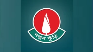 ‘নতুন কুঁড়ি’র নিবন্ধন শুরু