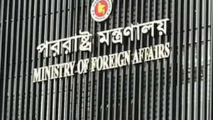 সৌদি আরবে হুথিদের হামলার তীব্র নিন্দা জানালো বাংলাদেশ