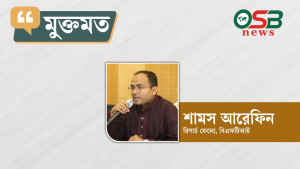 অর্থনৈতিক উন্নয়নে চ্যালেঞ্জ মোকাবিলার কৌশল