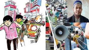 শব্দদূষণের নতুন ৪ উৎস শনাক্ত