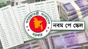 সরকারি বেতন দিতে আরও ৫ হাজার কোটি টাকা ঋণ নিচ্ছে সরকার