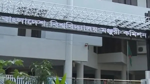 বিজ্ঞান ও প্রযুক্তি কমপ্লেক্সে যাচ্ছে ইউজিসির তিন বিভাগ