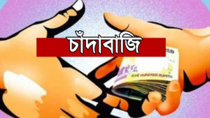 এসআরবির অপরাধ তালিকায় চাঁদাবাজের শীর্ষে নারায়ণগঞ্জ, ছিনতাইকারী বেশি মোহাম্মদপুরে