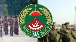 আনসার ও গ্রাম প্রতিরক্ষা বাহিনীতে বড় নিয়োগ