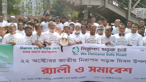 জাতীয় নিরাপদ সড়ক দিবস-২০২৬ উপলক্ষে নিসচা’র বর্ণাঢ্য র‍্যালি