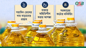 অস্থির হয়ে উঠতে পারে ভোজ্যতেলের বাজার
