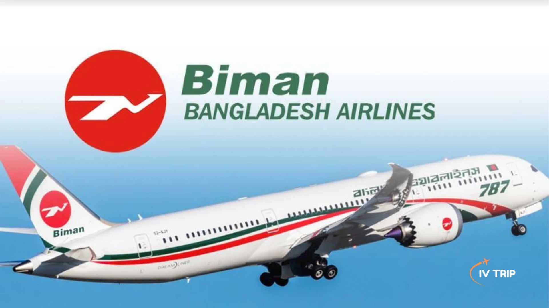 বিমানে যান্ত্রিক ত্রুটিতে বিলম্ব হতে পারে প্রধানমন্ত্রীর দেশে ফেরা