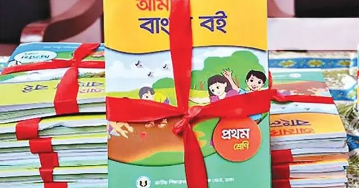 শিক্ষাবর্ষ শুরুর আগেই শতভাগ বই পাবে শিক্ষার্থীরা