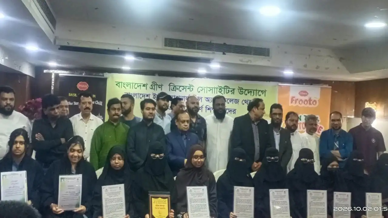 রিয়াদে কৃতী প্রবাসী শিক্ষার্থীদের সংবর্ধনা