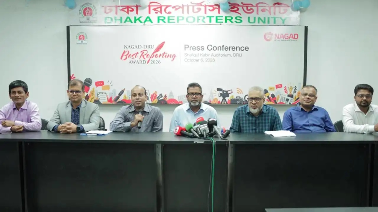ডিআরইউর বেস্ট রিপোর্টিং অ্যাওয়ার্ড দেবে নগদ