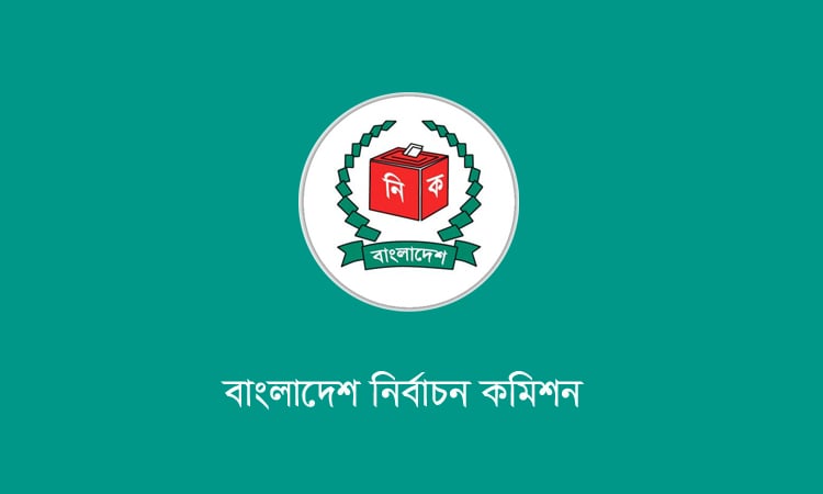 ঠাকুরগাঁও-১ উপনির্বাচনে আজ প্রতীক পাচ্ছেন ৫ প্রার্থী