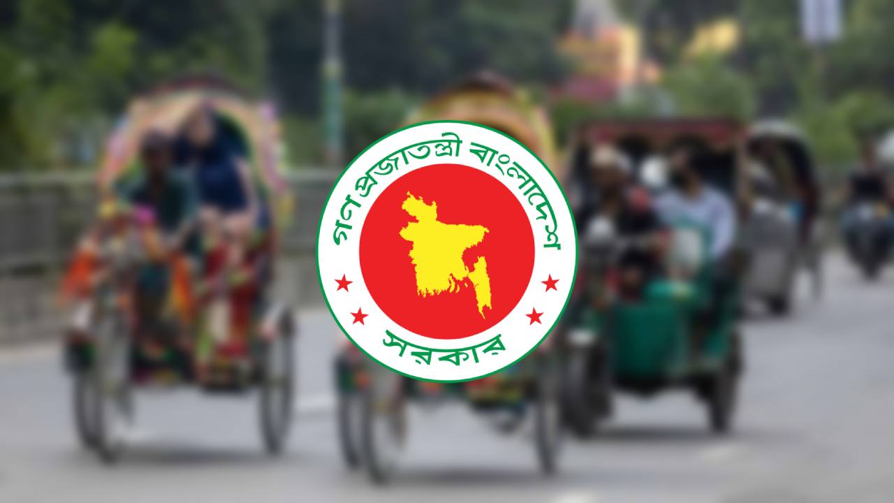 নিবন্ধন ছাড়া অটোরিকশা চলাচলে নতুন বিধিমালা, গেজেট প্রকাশ করলো সরকার