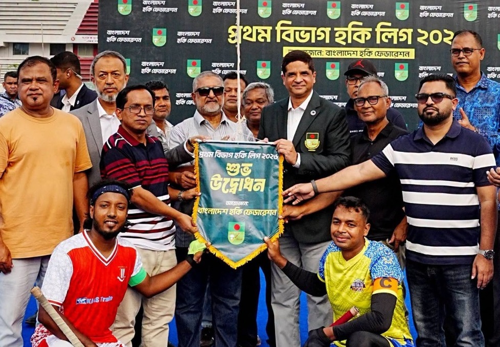 প্রথম বিভাগ হকি লিগ শুরু হলো তিন বছর পর