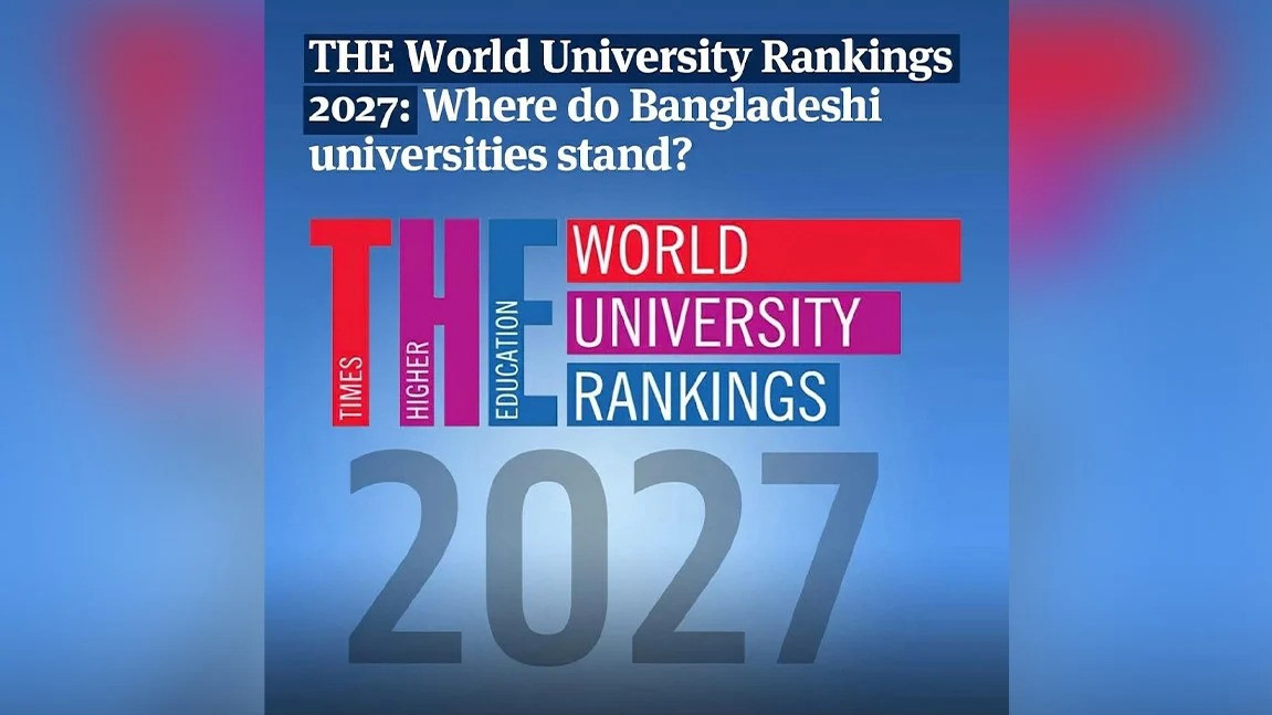 টাইমস হায়ার র‍্যাংকিং: সেরা ১০০০-এ বাংলাদেশের ৪ বিশ্ববিদ্যালয়, শীর্ষে এআইইউবি