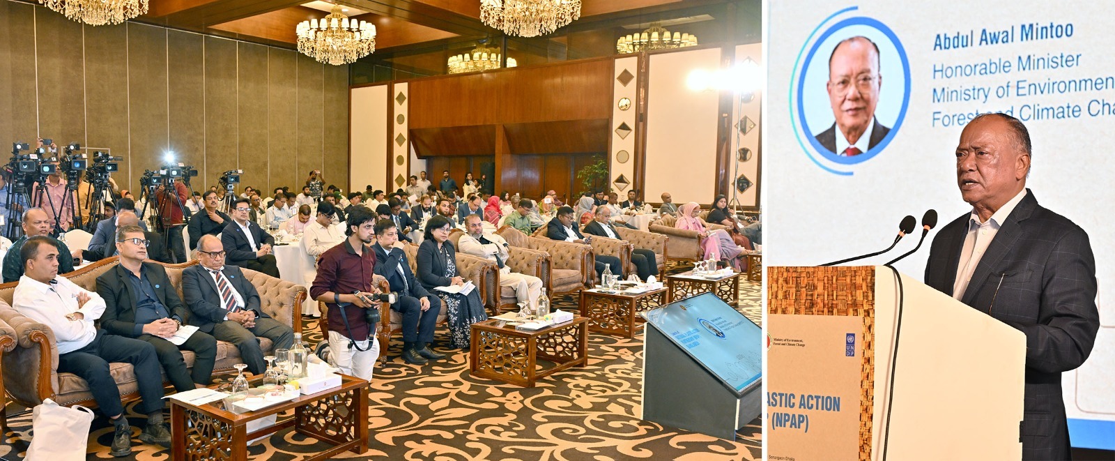 প্লাস্টিক দূষণ রোধে সমন্বিতভাবে কাজ করার তাগিদ পরিবেশমন্ত্রীর