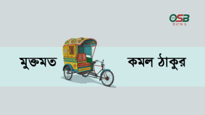 ব্যাটারিচালিত রিকশা: নিয়ন্ত্রণ নয়, বন্ধ হোক