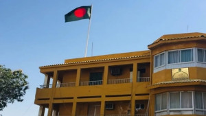 সৌদি প্রবাসীদের বিশেষ সতর্কবার্তা দিলো কনস্যুলেট