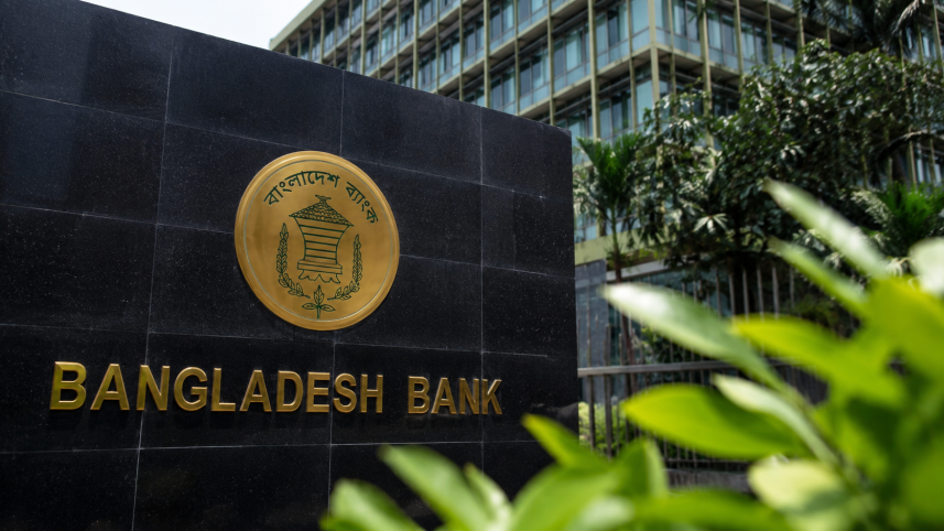 বৈদেশিক ঋণের অর্থ রাখতে এফসি হিসাব খোলার সুযোগ