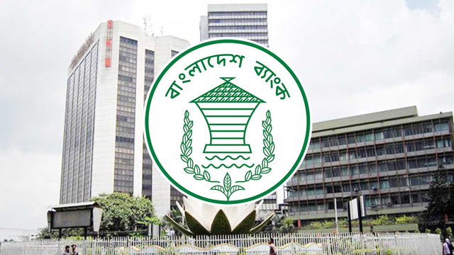ইতিহাসে প্রথম সরকারি ট্রেজারি বন্ড পুনঃক্রয় নিলাম অনুষ্ঠিত